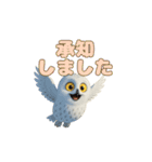 白フクロウのスタンプ（個別スタンプ：19）