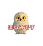 白フクロウのスタンプ（個別スタンプ：20）