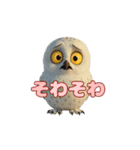 白フクロウのスタンプ（個別スタンプ：28）