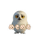 白フクロウのスタンプ（個別スタンプ：30）