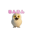 白フクロウのスタンプ（個別スタンプ：32）