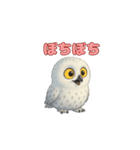 白フクロウのスタンプ（個別スタンプ：35）