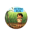 卵見つけたよ（個別スタンプ：2）