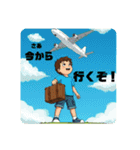 卵見つけたよ（個別スタンプ：12）
