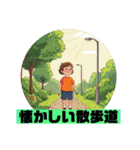 卵見つけたよ（個別スタンプ：16）