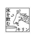ディスティニー事変（個別スタンプ：1）