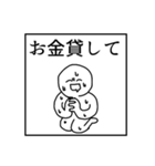 ディスティニー事変（個別スタンプ：2）