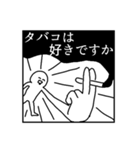 ディスティニー事変（個別スタンプ：6）