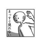ディスティニー事変（個別スタンプ：7）