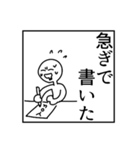 ディスティニー事変（個別スタンプ：8）