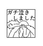 ディスティニー事変（個別スタンプ：9）
