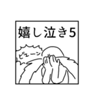 ディスティニー事変（個別スタンプ：10）