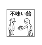 ディスティニー事変（個別スタンプ：11）