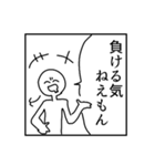 ディスティニー事変（個別スタンプ：12）