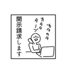 ディスティニー事変（個別スタンプ：14）