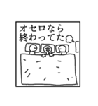 ディスティニー事変（個別スタンプ：15）