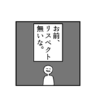 ディスティニー事変（個別スタンプ：16）