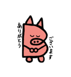 Bu-ta Stamp 2025（個別スタンプ：6）