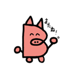 Bu-ta Stamp 2025（個別スタンプ：8）