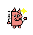Bu-ta Stamp 2025（個別スタンプ：9）