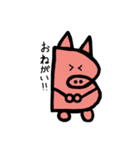 Bu-ta Stamp 2025（個別スタンプ：14）