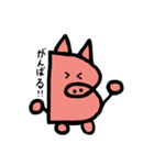 Bu-ta Stamp 2025（個別スタンプ：15）