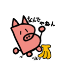 Bu-ta Stamp 2025（個別スタンプ：19）