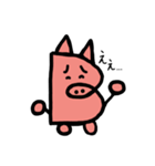 Bu-ta Stamp 2025（個別スタンプ：20）