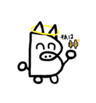 Bu-ta Stamp 2025（個別スタンプ：23）