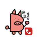 Bu-ta Stamp 2025（個別スタンプ：30）