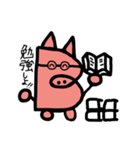 Bu-ta Stamp 2025（個別スタンプ：31）