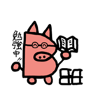 Bu-ta Stamp 2025（個別スタンプ：32）