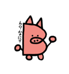 Bu-ta Stamp 2025（個別スタンプ：35）
