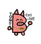 Bu-ta Stamp 2025（個別スタンプ：37）