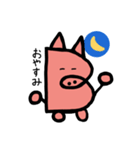 Bu-ta Stamp 2025（個別スタンプ：40）