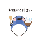 ルリモンとらいドン2（個別スタンプ：8）