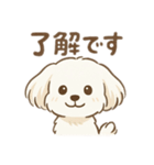 ミックス犬レイの日常スタンプ（個別スタンプ：3）