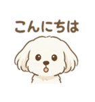 ミックス犬レイの日常スタンプ（個別スタンプ：4）