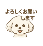 ミックス犬レイの日常スタンプ（個別スタンプ：6）