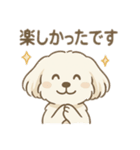 ミックス犬レイの日常スタンプ（個別スタンプ：7）