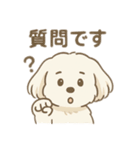 ミックス犬レイの日常スタンプ（個別スタンプ：9）