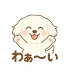 ミックス犬レイの日常スタンプ（個別スタンプ：10）