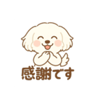 ミックス犬レイの日常スタンプ（個別スタンプ：11）