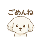 ミックス犬レイの日常スタンプ（個別スタンプ：14）