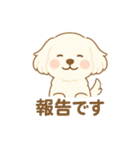ミックス犬レイの日常スタンプ（個別スタンプ：15）