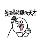勇者株式会社★嫌な同僚2.0（個別スタンプ：2）