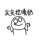 勇者株式会社★嫌な同僚2.0（個別スタンプ：3）