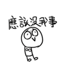 勇者株式会社★嫌な同僚2.0（個別スタンプ：5）