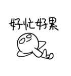勇者株式会社★嫌な同僚2.0（個別スタンプ：6）