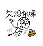 勇者株式会社★嫌な同僚2.0（個別スタンプ：7）